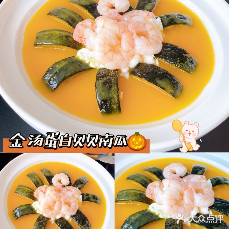 本地人都知道的海鲜餐厅~