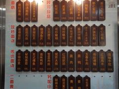 -孙盛兴奥灶面馆·蟹黄面·三虾面(山塘街总店)