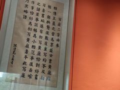 -写庭·鱼鲜川菜·宴请(铁像寺水街店)