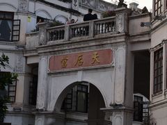 -海口骑楼老街历史文化街区