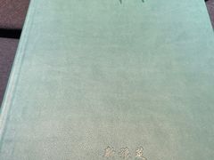 -金狮麟·新豫菜(金码大厦店)