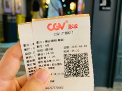 -CGV影城(广州K11店)