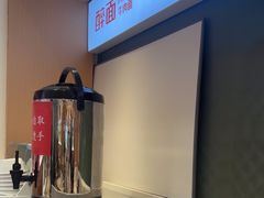 -醉面(西直门凯德茂店)