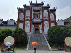 -屈原故里文化旅游区