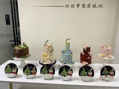 -美斯烘焙培训学院•蛋糕•面包•咖啡(宝安校区)