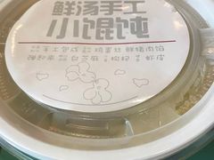 -西少爷(五道口店)