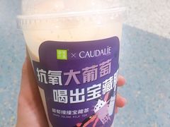 -奈雪的茶(中海环宇荟店)