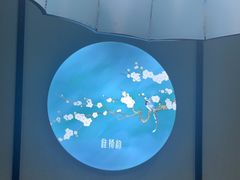 -淮扬韵(高新大都荟店)
