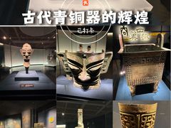 -盘龙城国家考古遗址公园