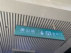 -八方后身麻辣鸡块(总店)