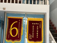 -深圳乐孚正强口腔诊所(宝体店)