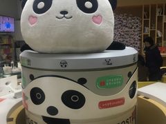 -熊猫邮局(少城店)