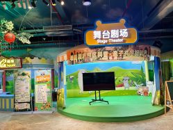 -酷嗒动物文化乐园(cutezoo西溪乐天城店)