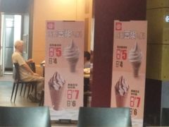 -永和大王(中关二店)