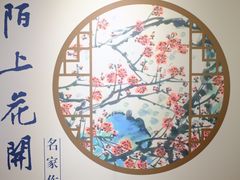 -陈树人纪念馆
