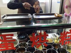 -贺记蛋烘糕(文庙西街店)
