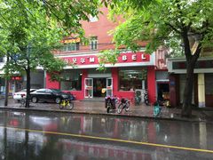 -米莎贝尔生日蛋糕(长征街店)