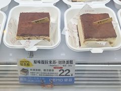 -DEMO黛慕蛋糕(中泰店)