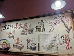 -金城回忆(万科店)