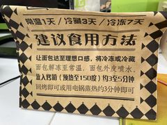 -Let's Taipei 非常烘焙(太古里店)