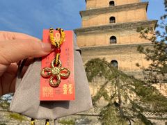 -大慈恩寺(大雁塔)