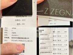 -成都银泰中心in99