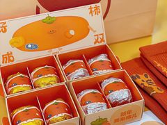 -泽田本家·铜锣烧(环贸店)