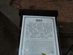 -闽粤南澳总镇府
