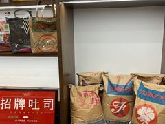 -富贵面包公司(运河店)