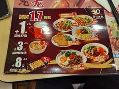 -四海游龙(大华店)