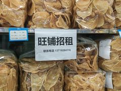 -清平中药材专业市场