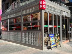 -BOTTEGA意库(中骏世界城店)