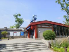 -平安里(地铁站)