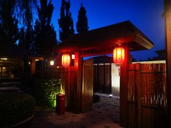-瑞阁温泉酒店温泉中心