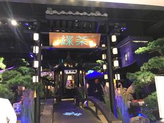 -绿茶餐厅(千岛湖银泰城店)