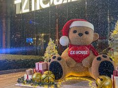 -TZ House音乐现场(来福士中心店)