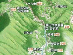 -泰山风景名胜区