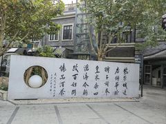 -老北京风情街