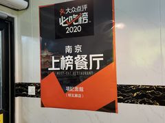 -项记面馆(明瓦廊店)