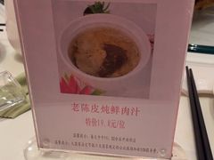 -半岛太子酒家(海港城店)