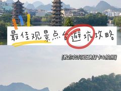 -忆咖啡观景餐厅(桂林象山公园店)