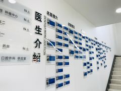 -杭州口腔医院(城西院区)