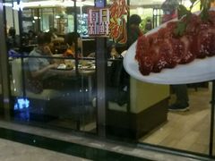 门面-大家乐(广州天河城六楼店)
