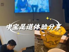 -康熙养生SPA·轻奢足道(江宁万达店)
