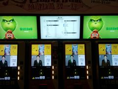 -万达影城(金华万达广场IMAX店)