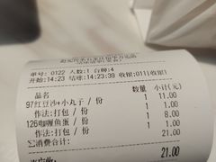 -老廣糖水铺(乐汇城店)