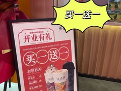 -茶话弄(北京凯德MALL大峡谷店)