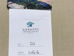 -福建鲤鱼洲酒店