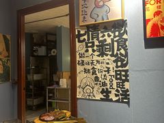 -名扬烤肉(起源店)