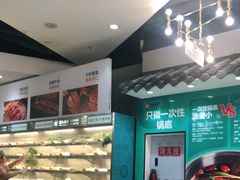 -屋头串串(新街里店)